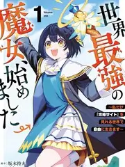 51漫画下载 山野慢生活 封面